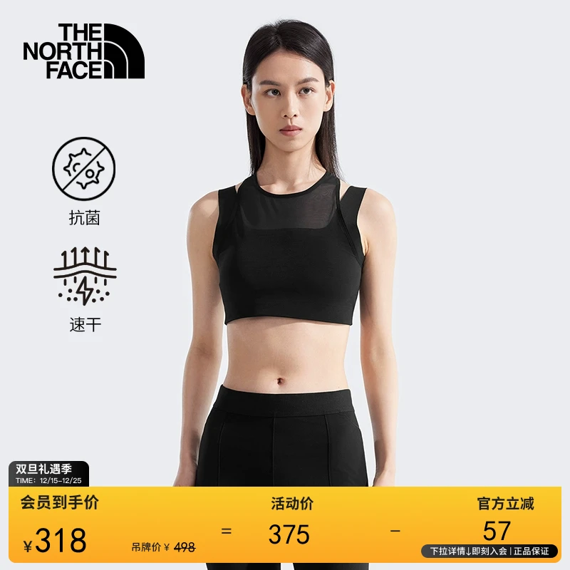 北面女Refina中高强度运动文胸户外吸湿速干新TheNorthFace|891K