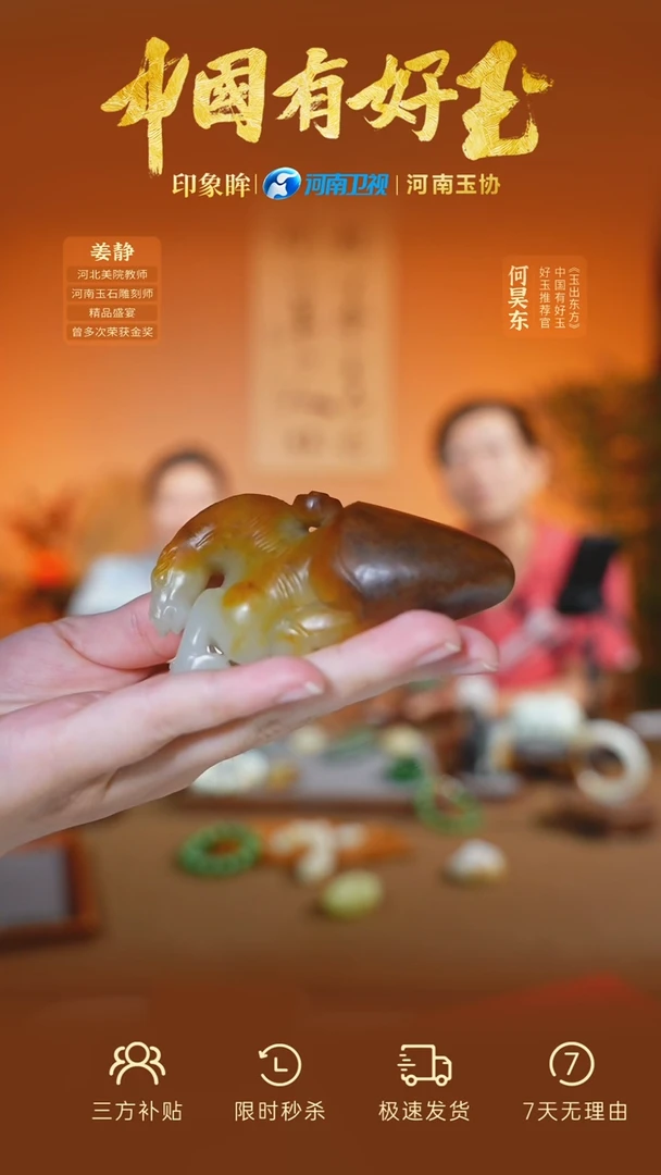 和田玉未镶嵌颈饰32  yh