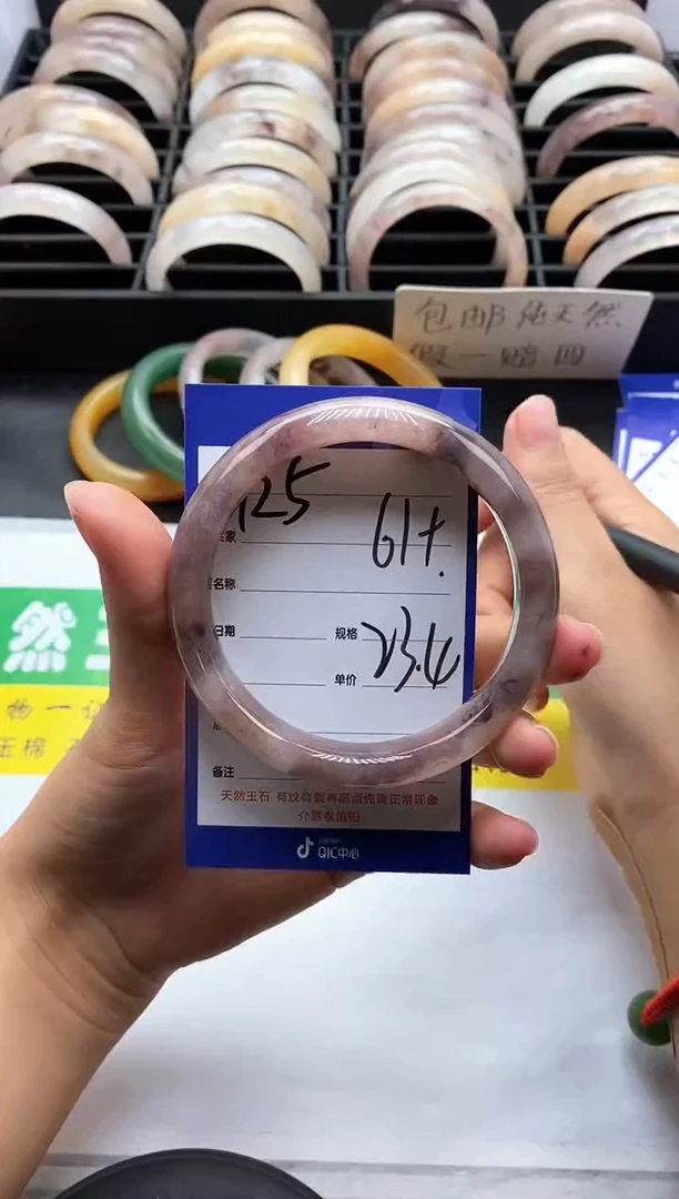 未镶嵌手镯石英质玉（金丝玉）125-61+