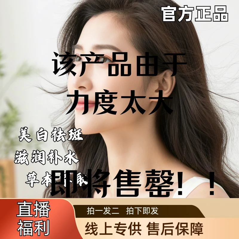 【官方正品】比芭美377精华滚-珠-按摩脸-部面部护-肤液态-cnzss