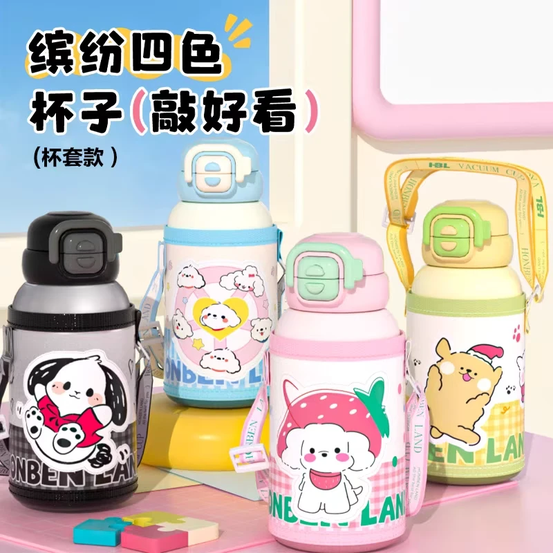 保温杯儿童水杯上学专用女生高颜值水杯2025新款便携双饮吸管杯子