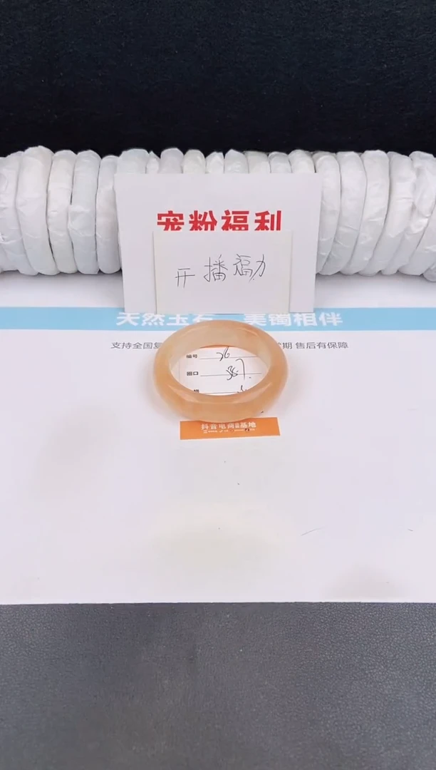 未镶嵌手镯石英质玉26