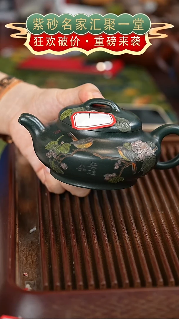 茶壶紫砂宜兴紫砂
