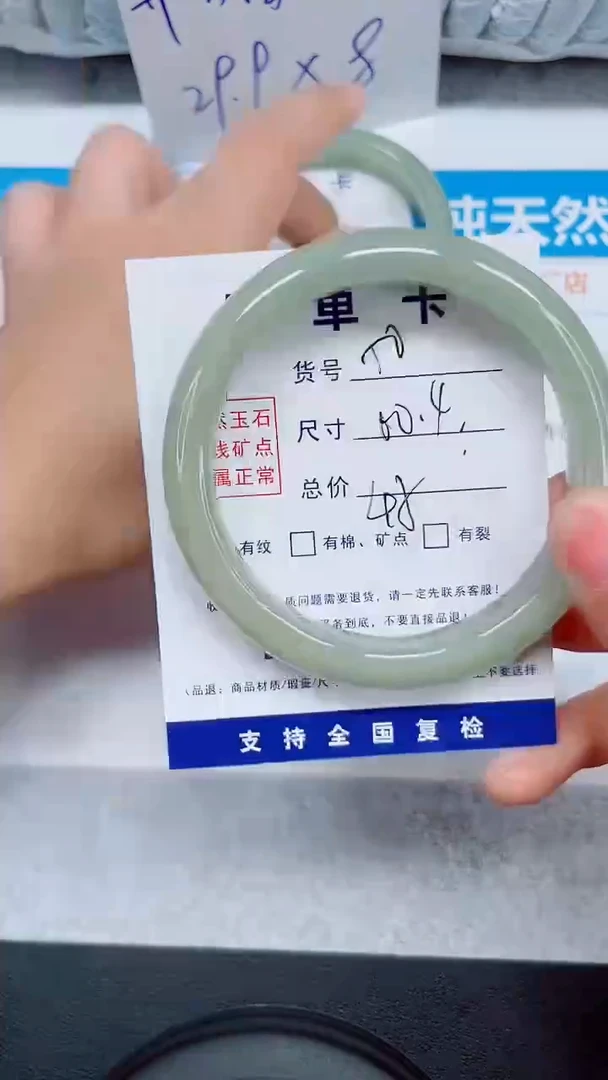 未镶嵌手镯石英质玉50-60.4