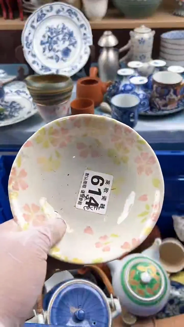 瓷片英歌瓷器满19.9包邮