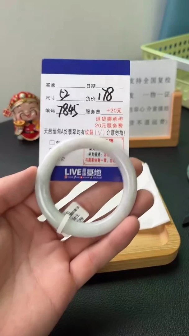 翡翠手镯未镶嵌天然缅甸翡翠A货（默认有瑕介意勿拍）52