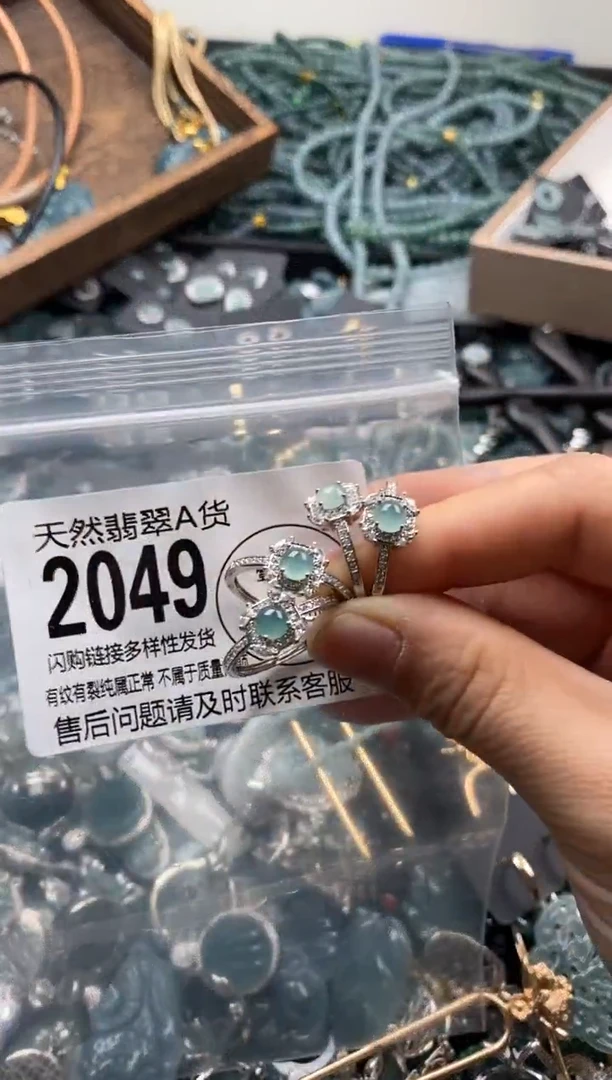 【闪购商品】翡翠颈饰未镶嵌多样性发其一2049