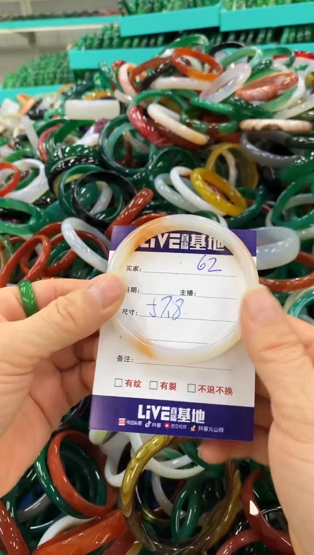 手镯玛瑙/玉髓未镶嵌62