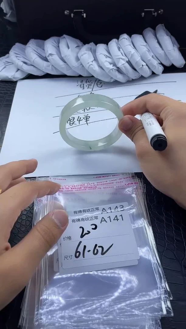 所见即所得秒拍秒付A141