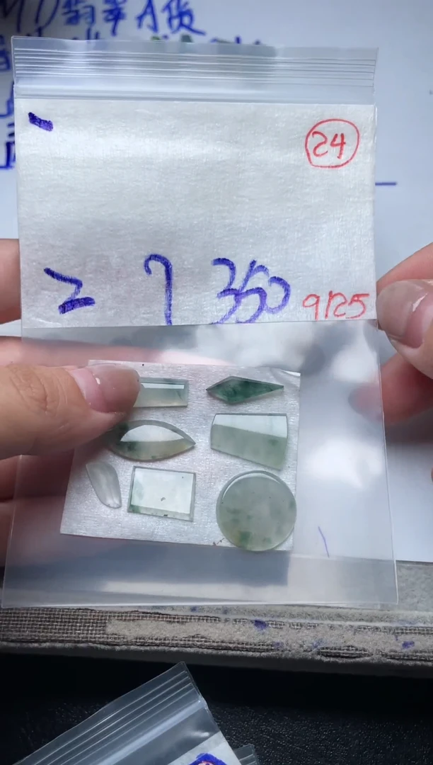 未镶嵌定制翡翠缅甸天然翡翠A货24