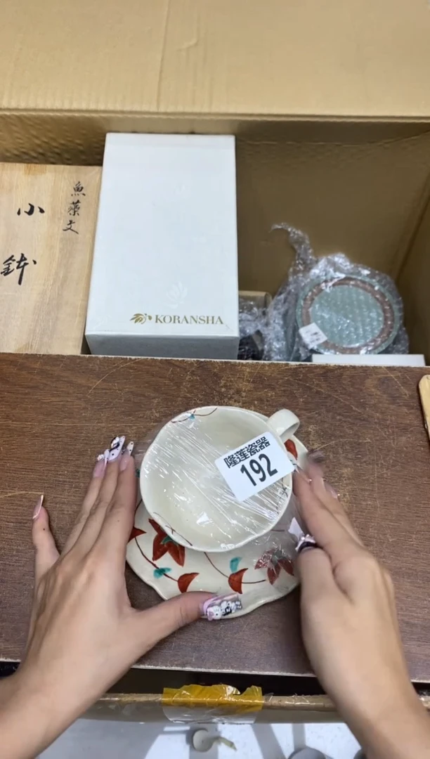 瓷片一***年隆莲瓷器欢迎大家