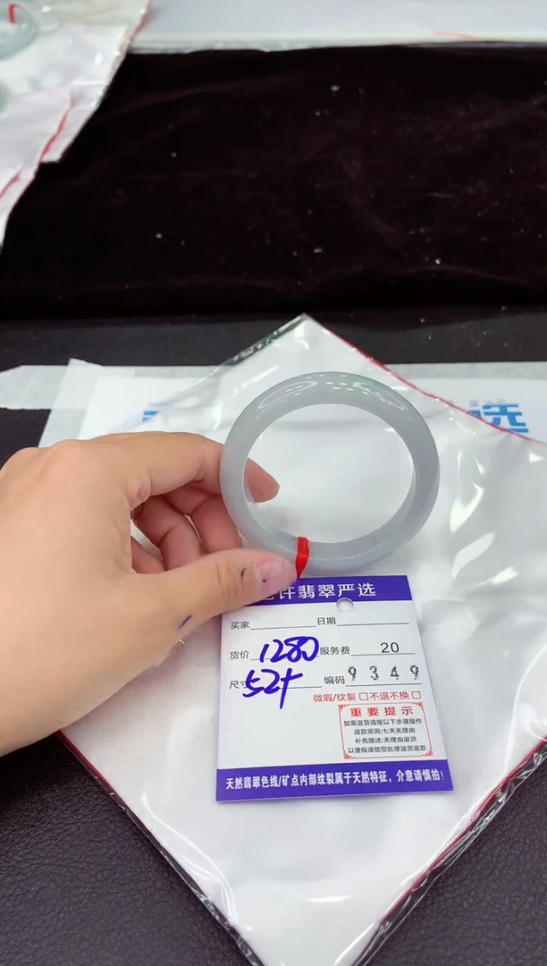 未镶嵌手镯翡翠11111111111111