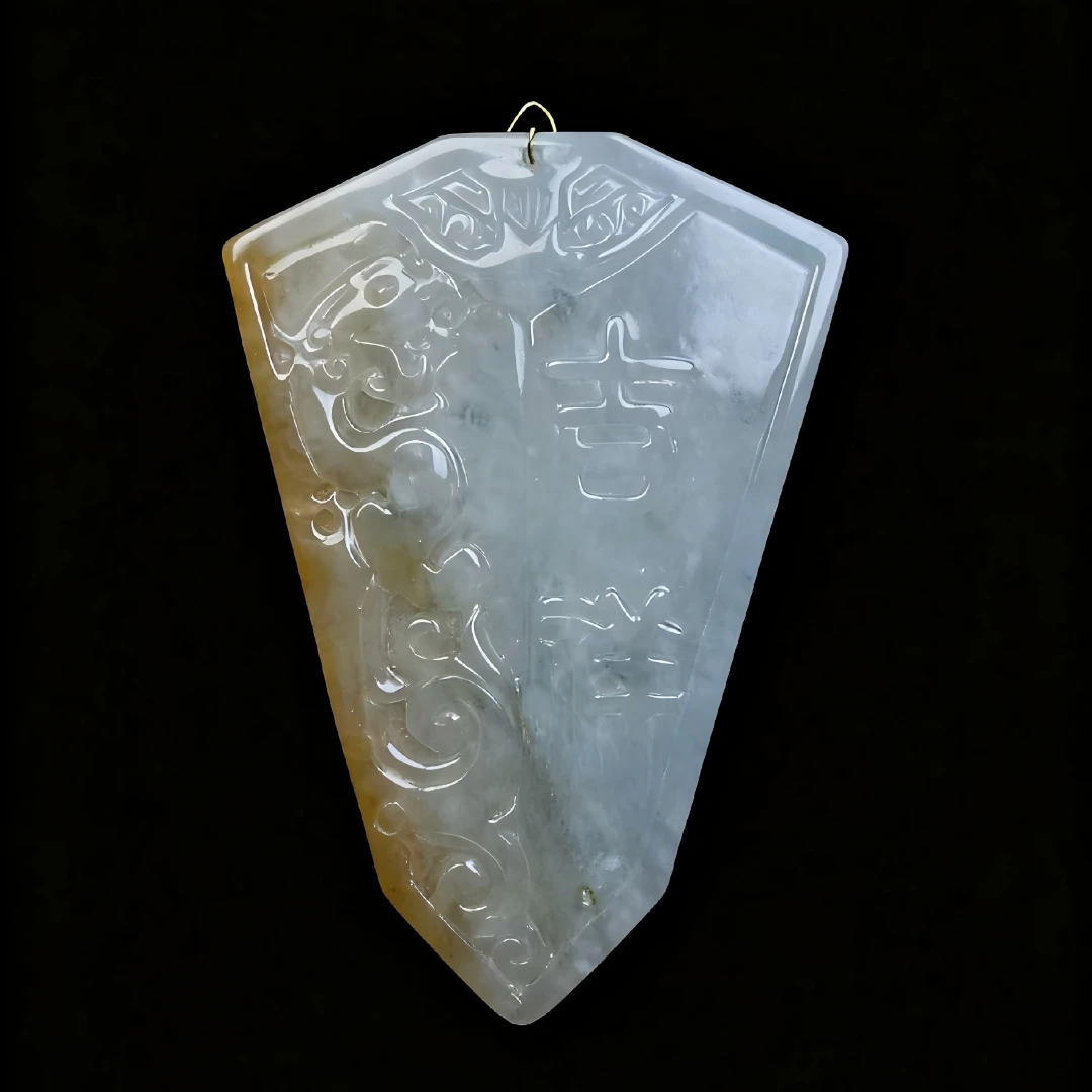 J0776翡翠仿古牌JL01716031