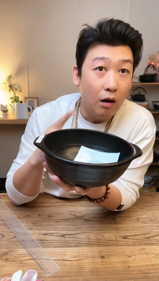 【闪购商品】瓷片20404039 直火盆····