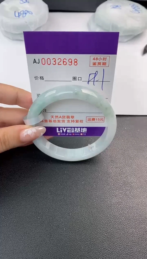 翡翠手镯未镶嵌天然A货翡翠