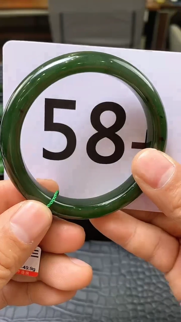 【闪购商品】和田玉碧玉手镯58.8未镶嵌一个