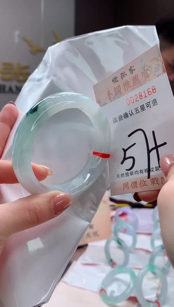 未镶嵌手镯翡翠天然缅甸A货翡翠