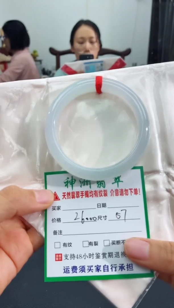 未镶嵌手镯翡翠翡翠手镯83