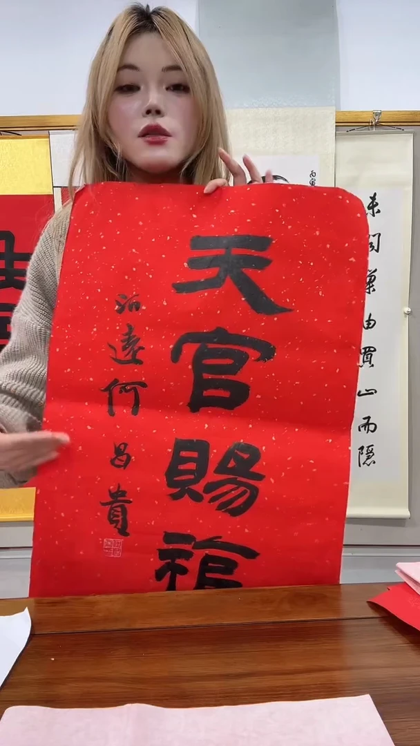 书法何老师书法作品一件
