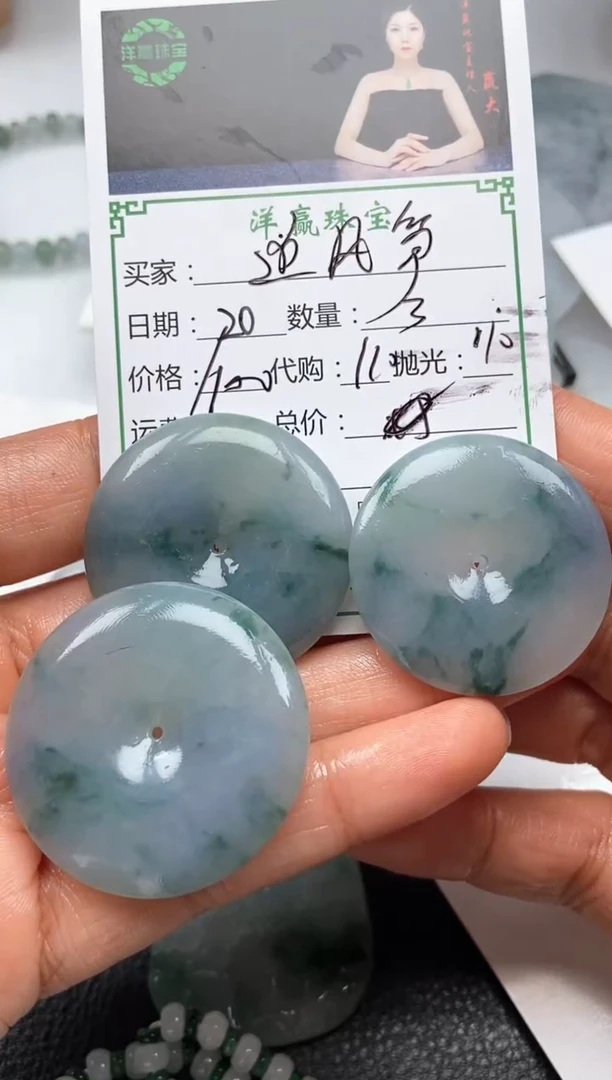 定制翡翠未镶嵌追*筝挂饰