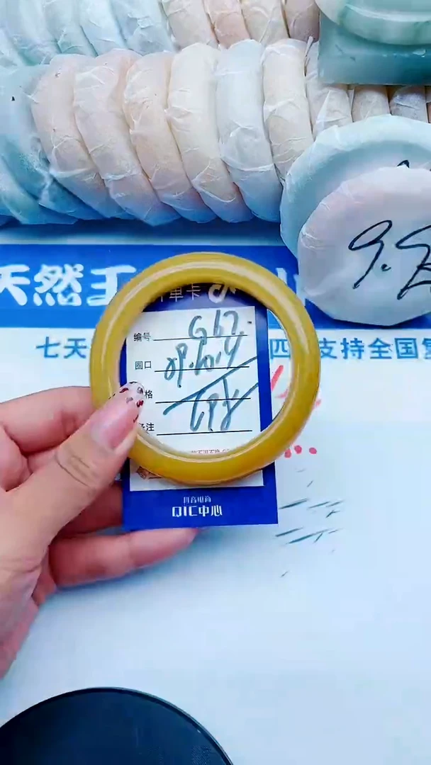 未镶嵌手镯石英质玉G67+59-60