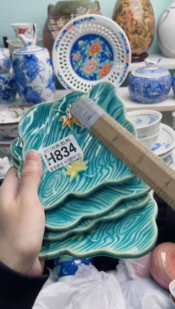 陶瓷上*云H834*******