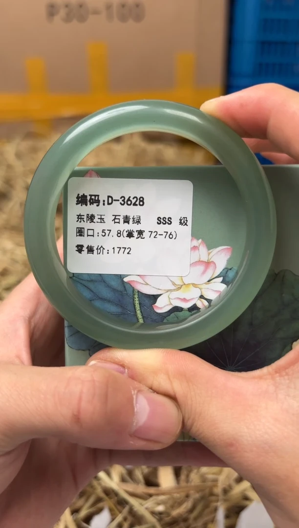 未镶嵌手镯石英质玉D-3628