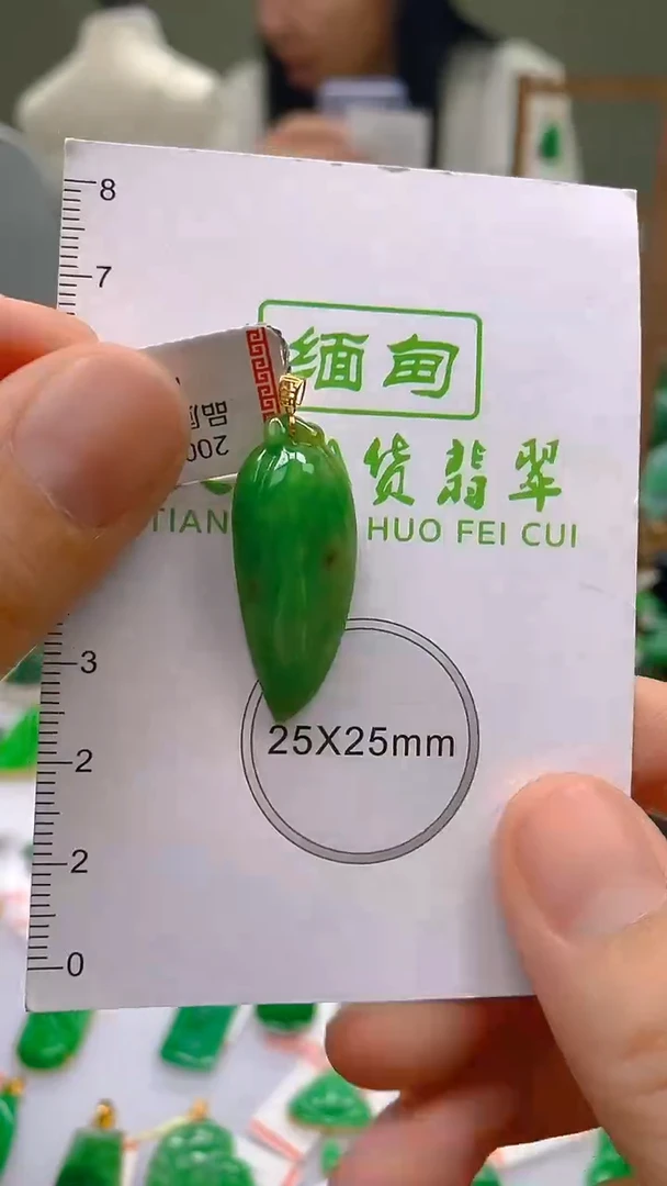 翡翠18K金镶嵌颈饰24小时鉴赏期 超时不退不换