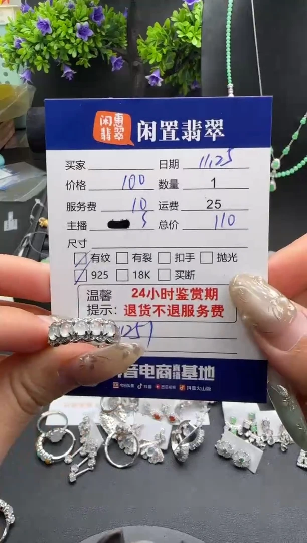 银S925镶嵌戒指翡翠翡翠戒指