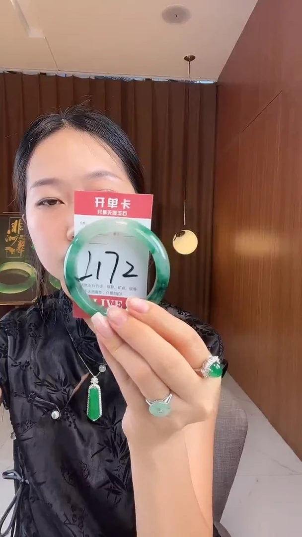 未镶嵌手镯石英质玉非洲翠