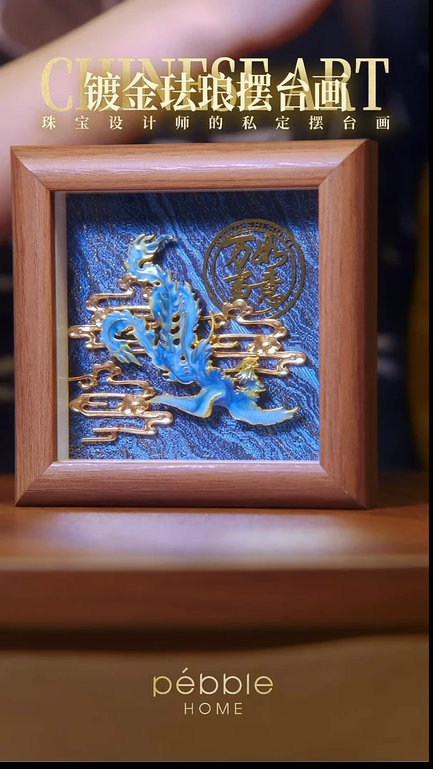 1242镀金珐琅彩立体摆台
