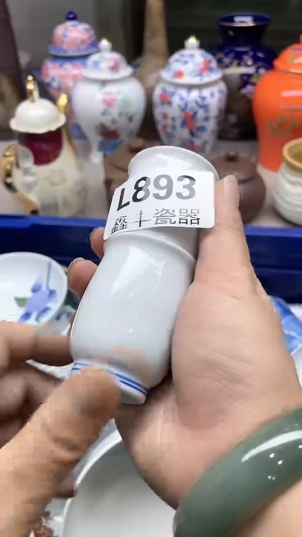 【闪购商品】杯鑫丰瓷器一号品L893