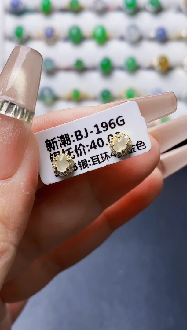 银S925镶嵌戒指翡翠3263