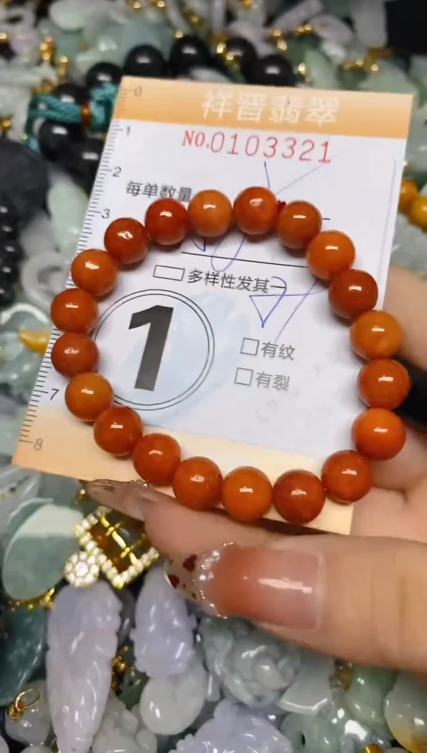 【闪购商品】翡翠颈饰未镶嵌闪购0103321