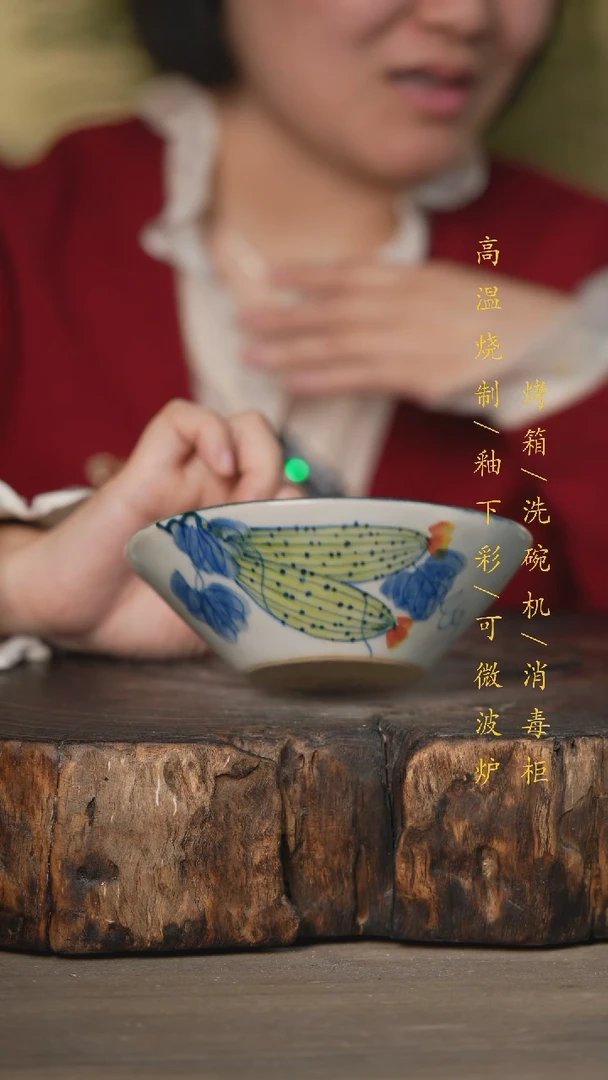 【闪购商品】碗景德镇高温釉下彩瓷器（食品级）