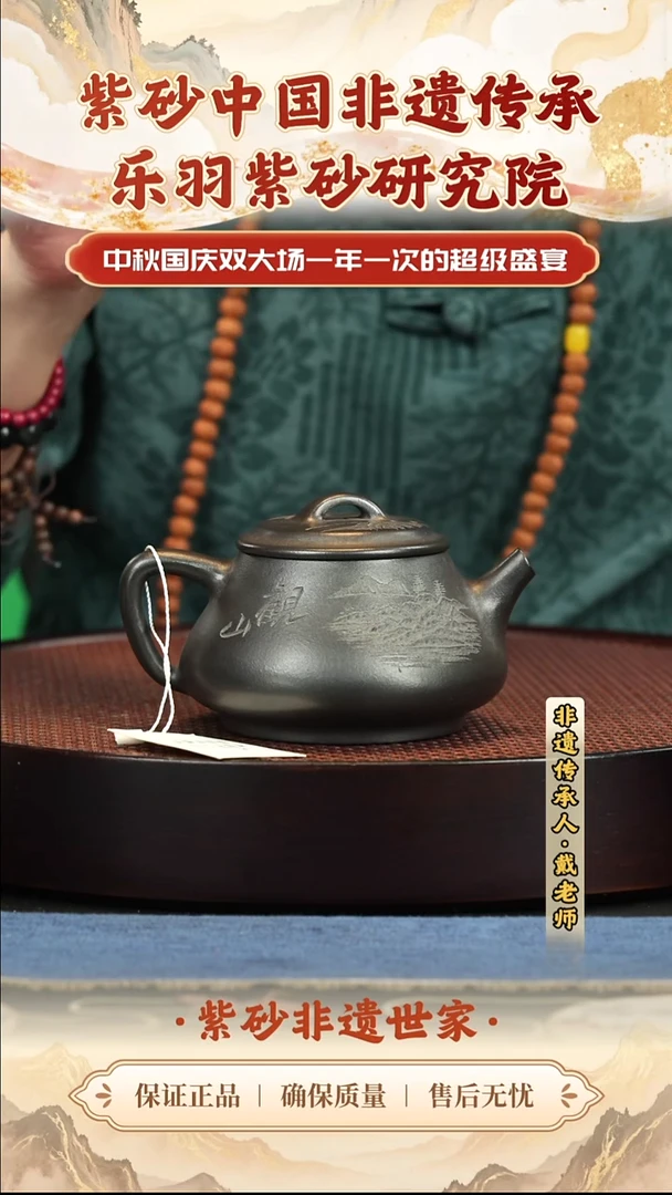 茶壶紫砂茶壶 紫砂茶壶 紫砂茶壶 紫砂茶壶 紫砂4