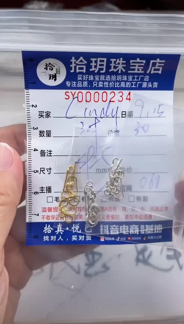 颈饰银S925镶嵌翡翠?****?S925银耳线234