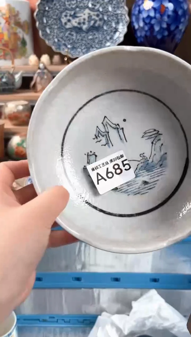 瓷片用****8685A杯子 碗 盘 默认微瑕