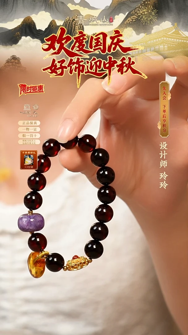 定制琥珀11mm+血珀琥珀手串（孤品）
