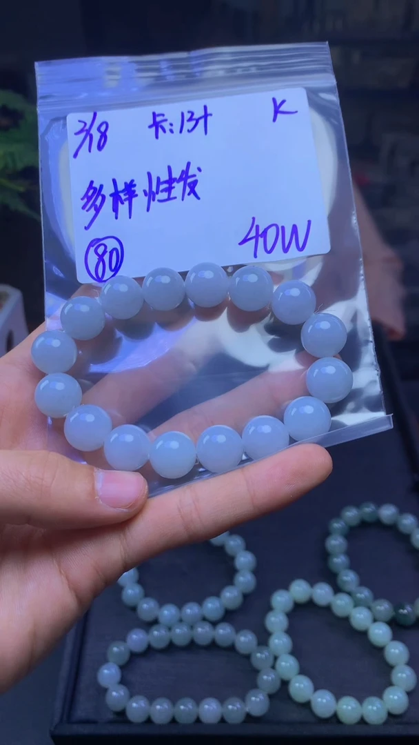 【闪购商品】定制翡翠未镶嵌多样性发货