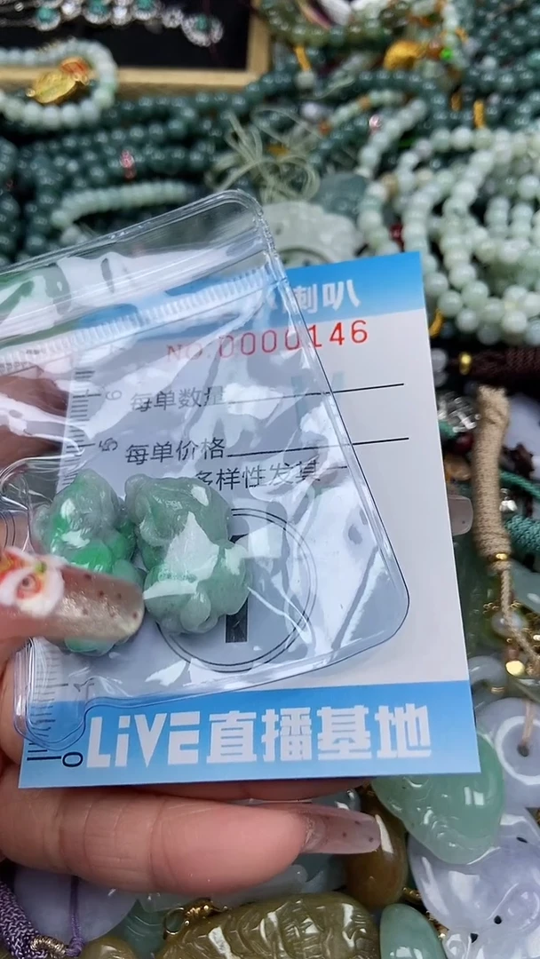 【闪购商品】翡翠颈饰未镶嵌闪购0000146多样性发其一