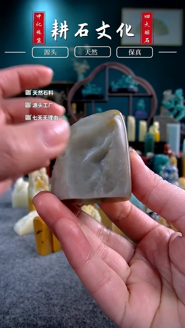 【闪购商品】云南石天青石原石章2.6*4.3*5.2