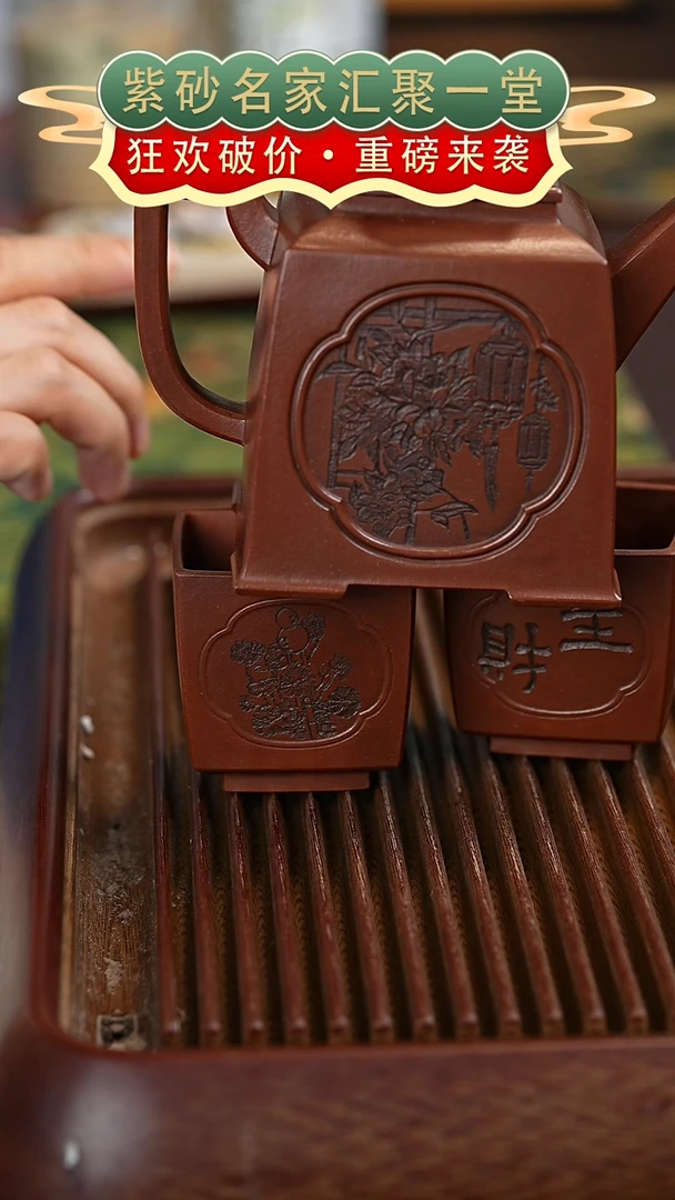 茶壶紫砂宜兴紫砂