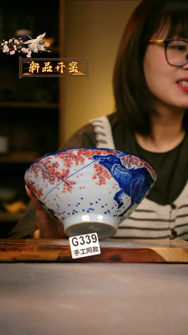 其他G339陶然集器瓷器