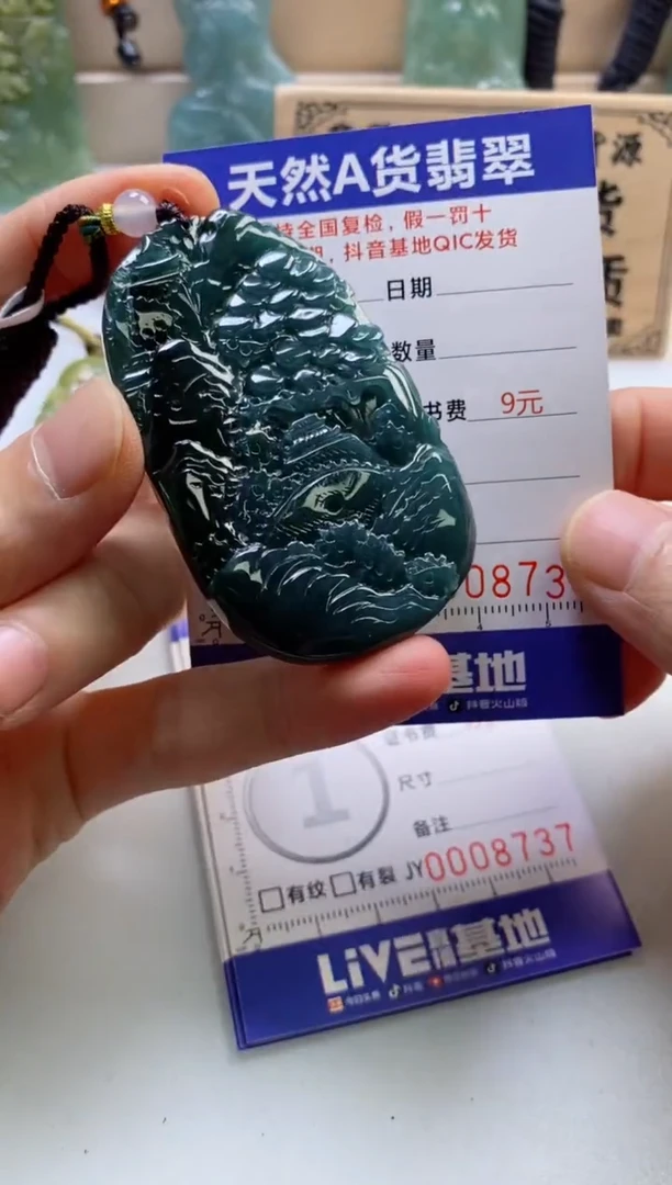 颈饰未镶嵌翡翠