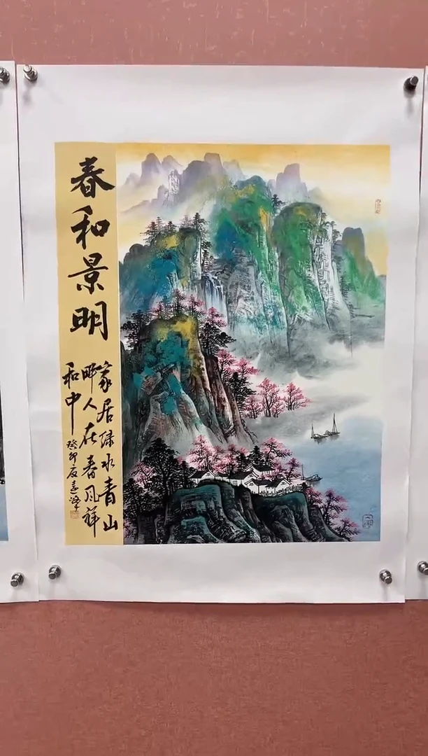 国画莫远峰-国画作品-21