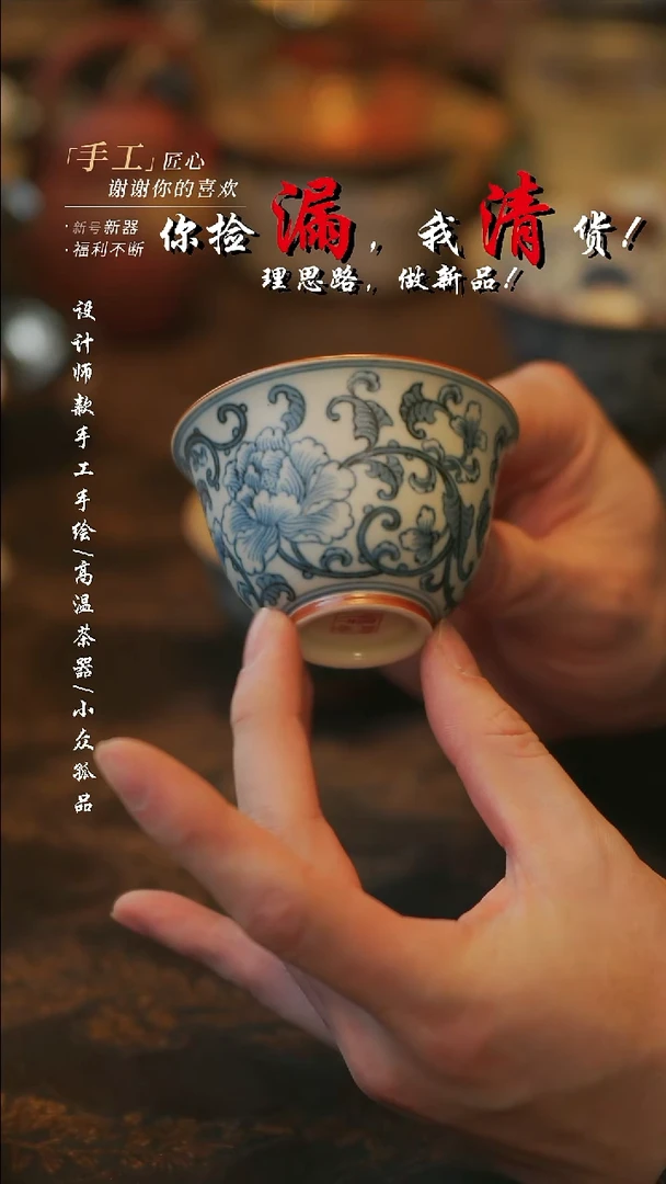 杯子陶【溯本】瓷片***瓷片 816