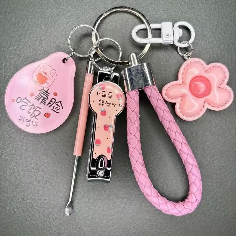 【3.9万人收藏】多巴胺彩色花朵钥匙扣少女心包包挂件配饰指甲刀