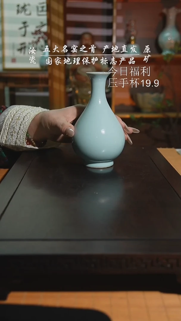 珑匠天青玉壶春二级安全包装