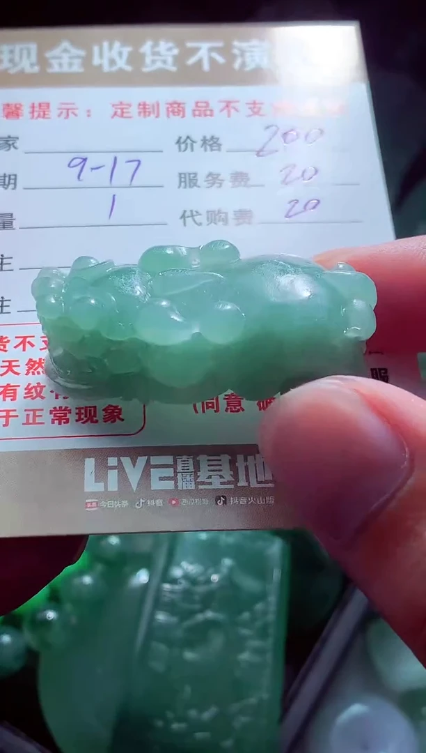未镶嵌定制翡翠八****?翡翠毛货定制